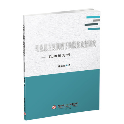 �R��˼���xҕ���µ�Óؚ����(ji��n)�о�-���Ĵ�����