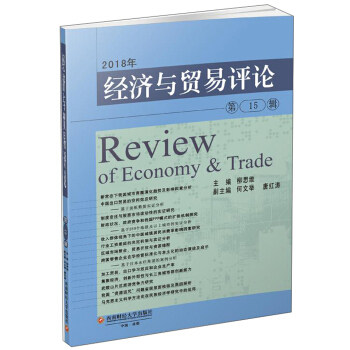 2018�꽛(j��ng)��(j��)�c�Q(m��o)���u(p��ng)Փ.