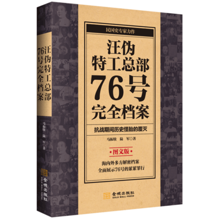 ����ع�����76̖(h��o)��ȫ�n��