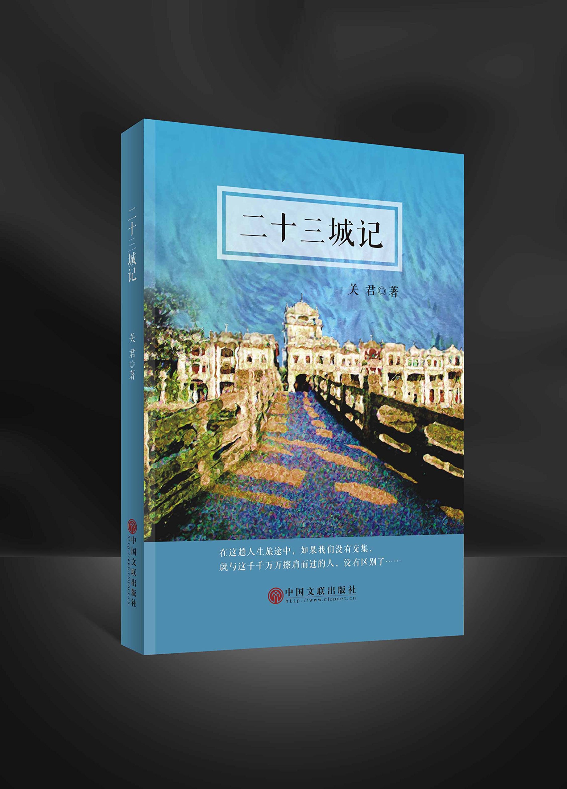 ��ʮ����ӛ