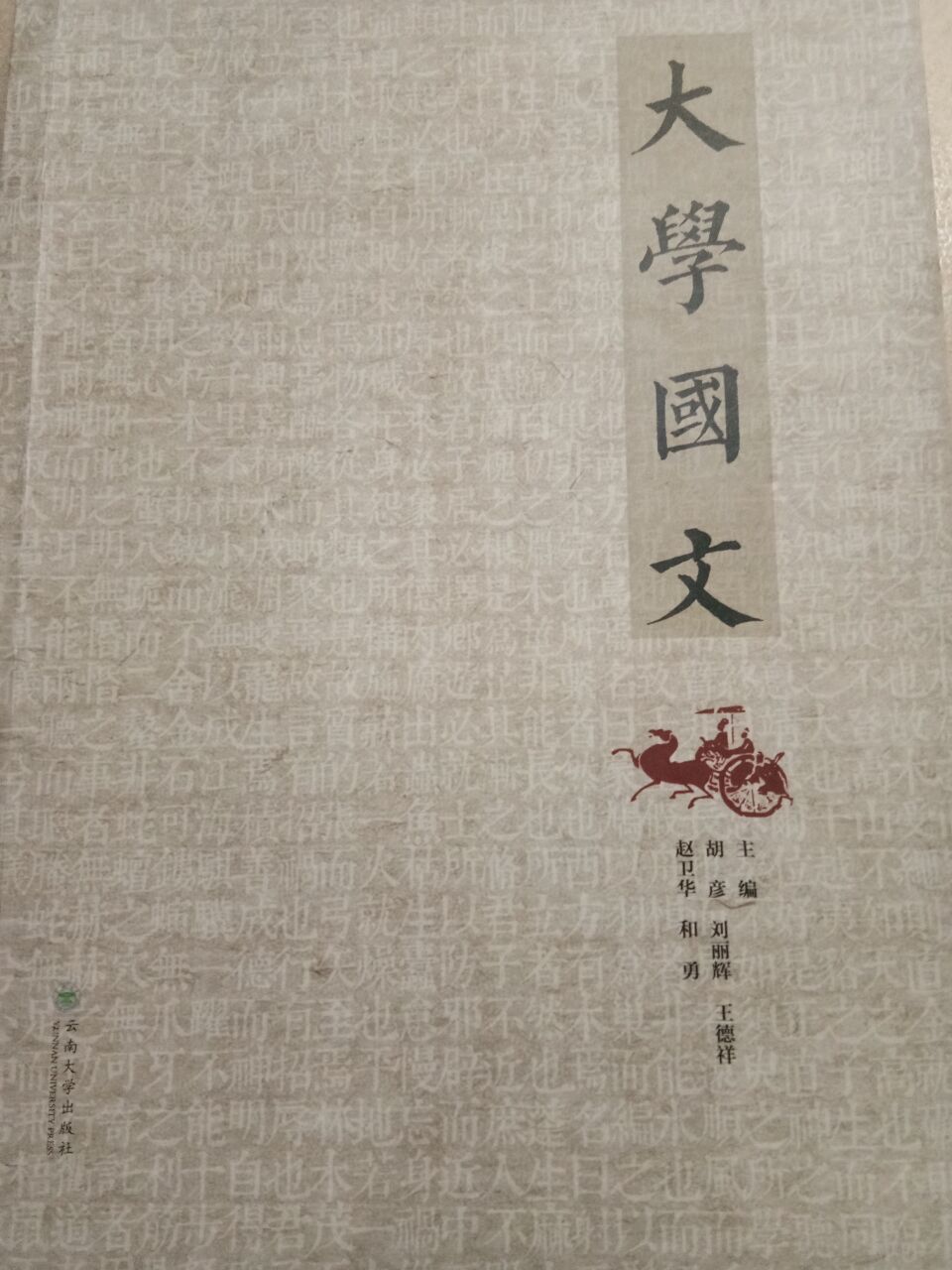 ��W(xu��)��(gu��)��