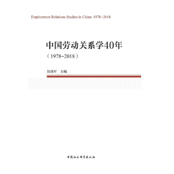 �Ї��ڄ��Pϵ�W40�꣨1978��2018��(�Ї��ڄӿƌW���� )