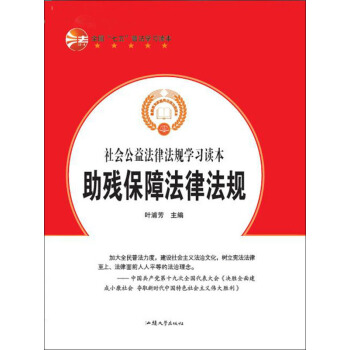 �������Ϸ��ɷ�Ҏ(gu��)