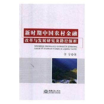 �r(sh��)���Ї�(gu��)�r(n��ng)����ڸĸ��c�l(f��)չ�о���·��̽��