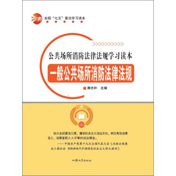 һ�㹫�������������ɷ�Ҏ(gu��)