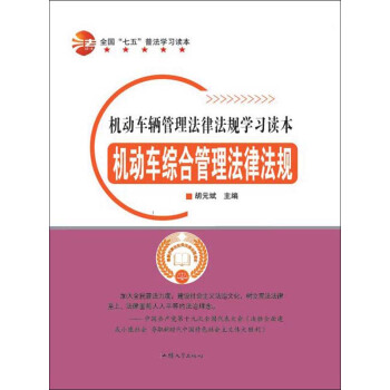 �C��܇�C�Ϲ������ɷ�Ҏ(gu��)