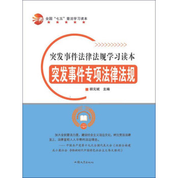 ͻ�l(f��)�¼���헷��ɷ�Ҏ(gu��)