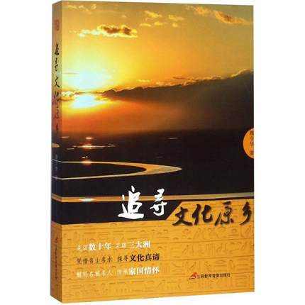 ׷���Ļ�ԭ�l(xi��ng)