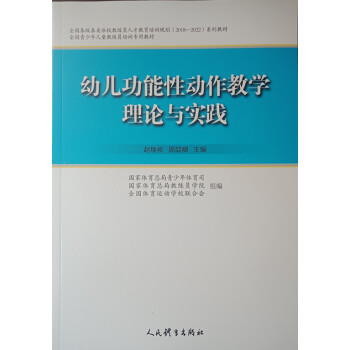 �׃������Ԅ����̌W(xu��)��Փ�c��(sh��)�`