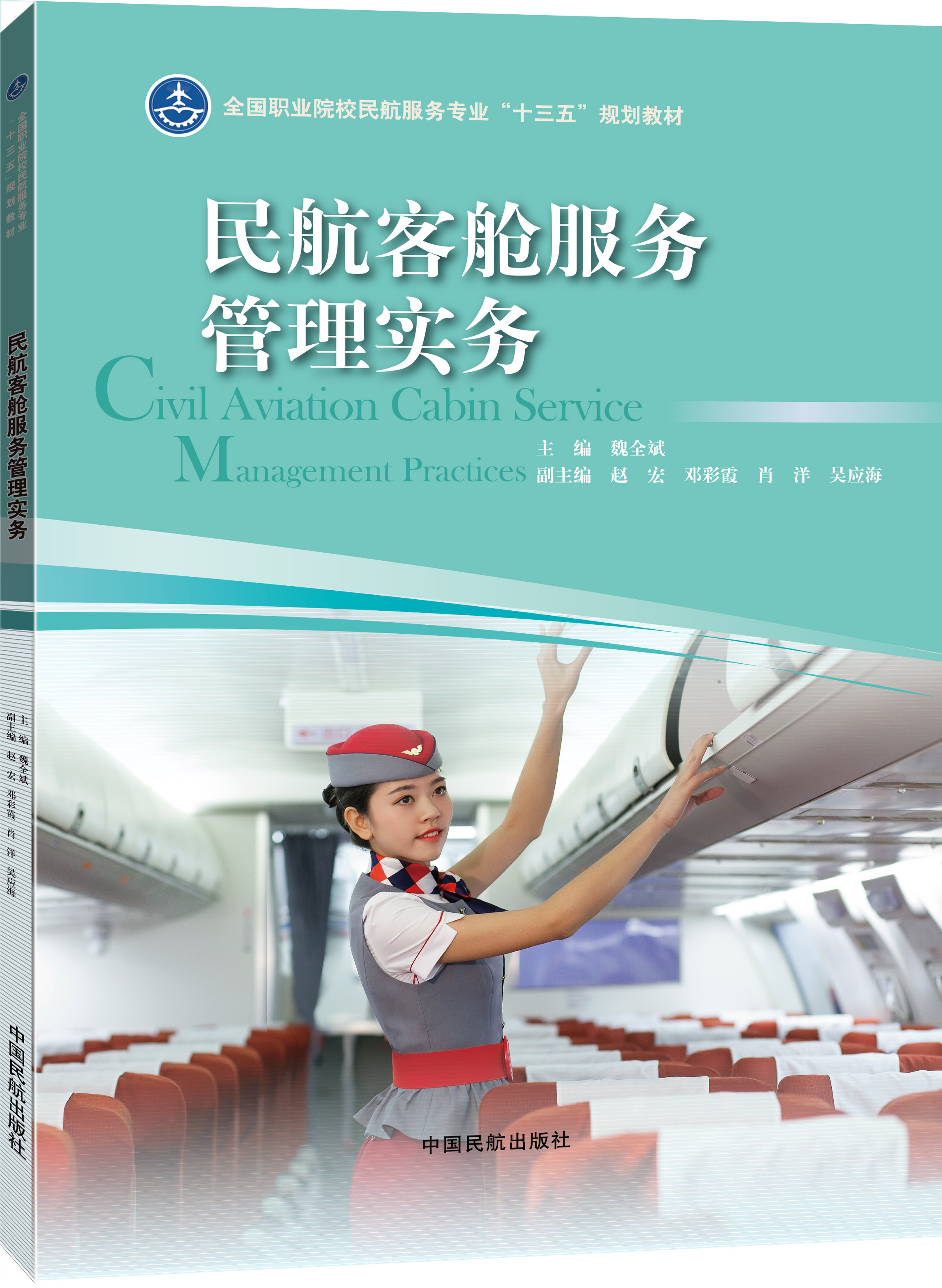 �񺽿�œ����(w��)���팍(sh��)��(w��)