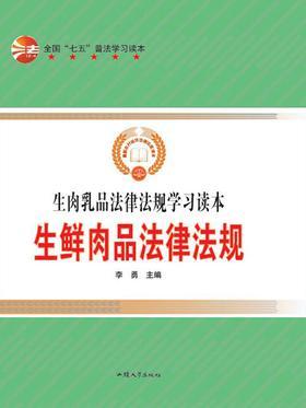 ���r��Ʒ���ɷ�Ҏ(gu��)