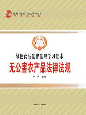 �o�����r�a(ch��n)Ʒ���ɷ�Ҏ(gu��)