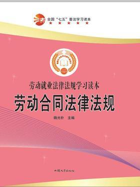 �ڄӾ͘I(y��)���ɷ�Ҏ(gu��)