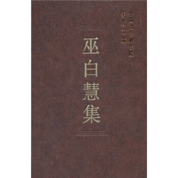 �Ї�����ƌW(xu��)Ժ�W(xu��)�����x���װ׻ۼ�