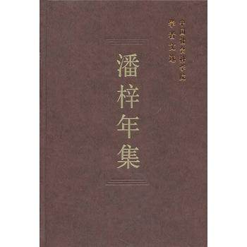 �����꼯���W(xu��)�����x��