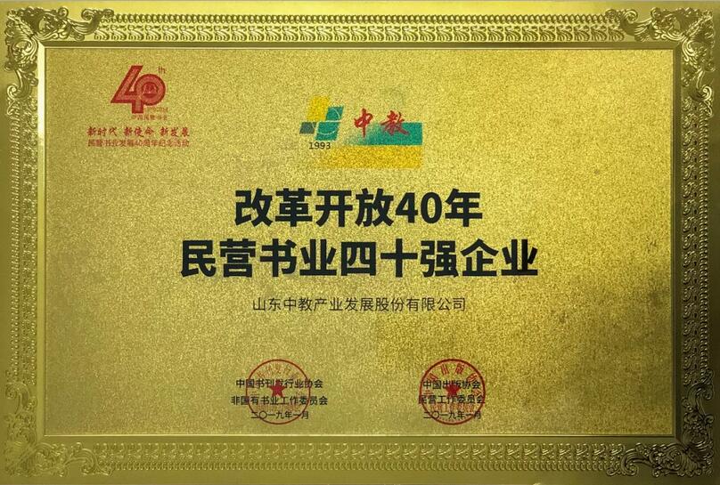 �ĸ��_(k��i)��40����I(y��ng)��(sh��)�I(y��)��ʮ��(qi��ng)��I(y��)