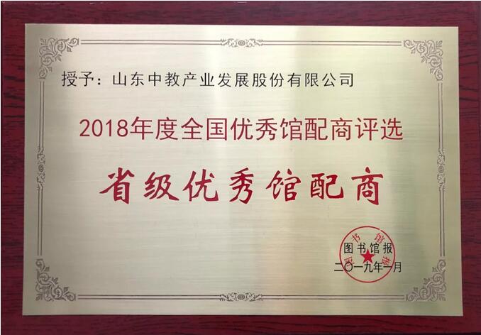 2018��ȫ��(gu��)ʡ��(j��)��(y��u)���^����