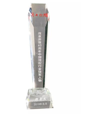 �ĸ��_(k��i)��40�����Ї�(gu��)�^���ИI(y��)�I(l��ng)܊����