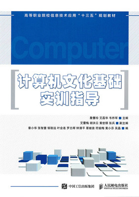 Ӌ��C�Ļ����A��Ӗָ��