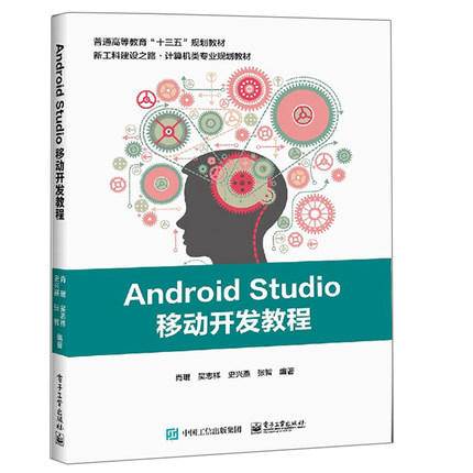 Android Studio�Ƅ�(d��ng)�_�l(f��)�̳�