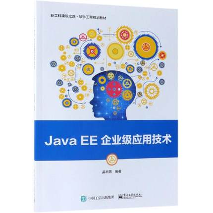Java EE��I(y��)�����ü��g