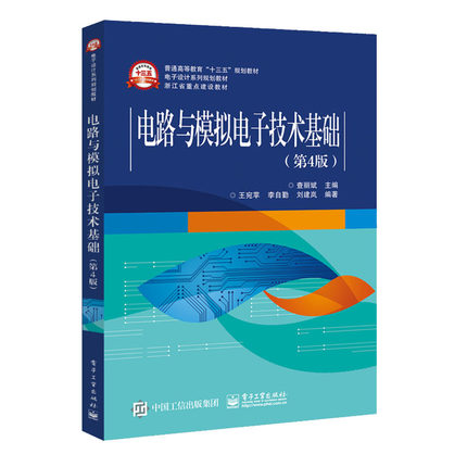 �·�cģ�M��Ӽ��g(sh��)���A(ch��)����4�棩