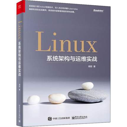 Linuxϵ�y(t��ng)�ܘ�(g��u)�c�\�S����(zh��n)