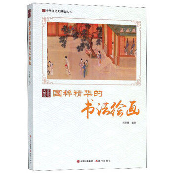 ���⾫�A�ĕ����L��