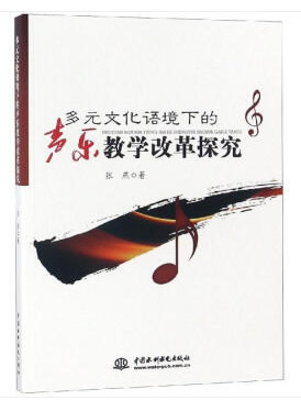 ��Ԫ�Ļ��Z(y��)���µ���(l��)�̌W(xu��)�ĸ�̽��