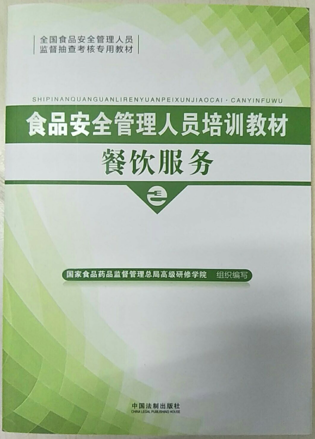 �����(w��)