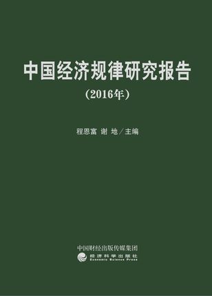 �Ї�(gu��)��(j��ng)��(j��)Ҏ(gu��)���о���(b��o)��