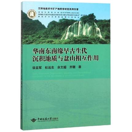 �A�ϖ|�Ͼ�����������e���|(zh��)�c��ɽ�໥����