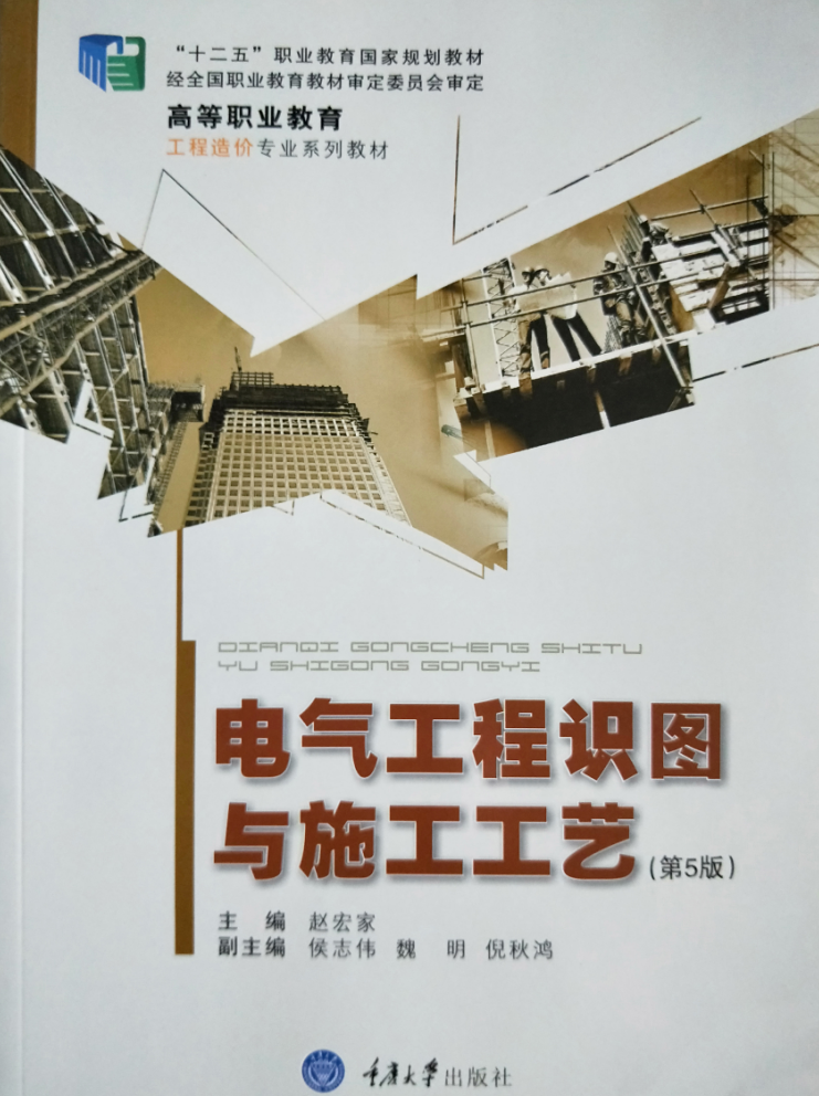 늚⹤���R�D�cʩ����ˇ