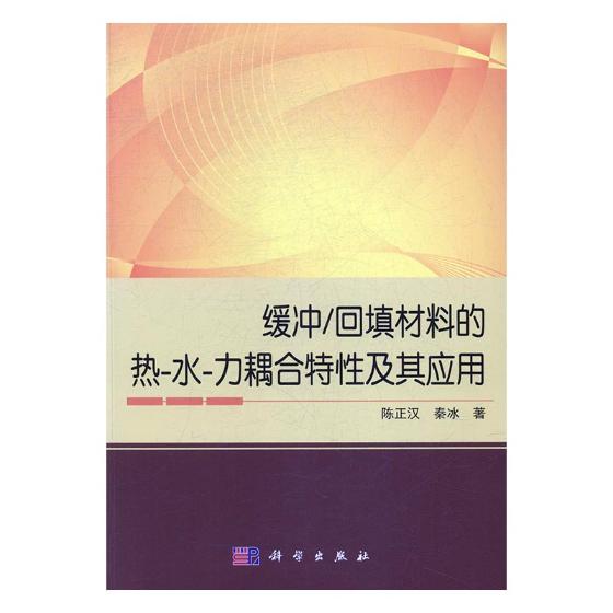 ���_/������ϵğᣭˮ����������Լ��䑪(y��ng)��