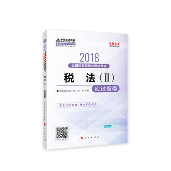 ���A��(hu��)Ӌ(j��)�W(w��ng)У2018�� ����(w��)�� �������� ��(y��ng)ԇָ�� ��(m��ng)�����ϵ�п�ԇ�o��(d��o)�̲ĈD�� �p�ɂ俼�^�P(gu��n)