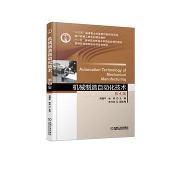 �C(j��)е�����Ԅ�(d��ng)�����g(sh��) ��4��