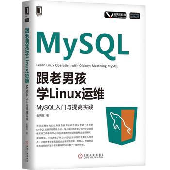�����к��W(xu��)Linux�\(y��n)�S��MySQL���T�c��ߌ�(sh��)�`