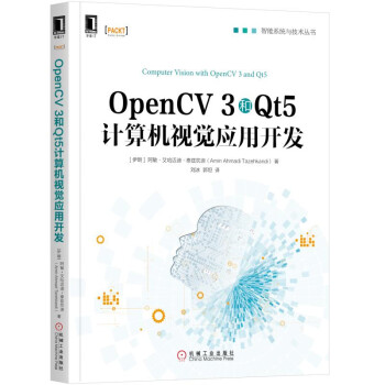 OpenCV 3��Qt5Ӌ��C(j��)ҕ�X��(y��ng)���_�l(f��)