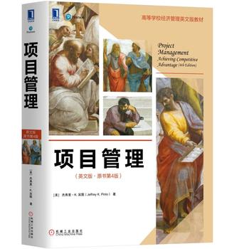 �(xi��ng)Ŀ������Ӣ�İ桤ԭ��(sh��)��4�棩