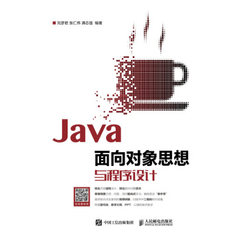 Java����?q��)���˼���c�����O(sh��)Ӌ(j��)