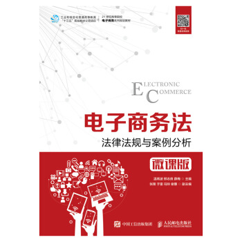 ����̄�(w��)���������ɷ�Ҏ(gu��)�c����������΢�n�棩