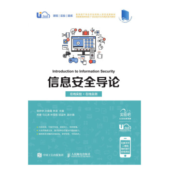 ��Ϣ��ȫ��(d��o)Փ���ھ����+�ھ��Ԝy��