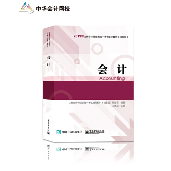 2019��ע�ԕ�Ӌ���Q�ٷ��o��(d��o)��ע�� ��Ӌ �o��(d��o)����Ҫ��̲��o��(d��o)���俼�W(xu��)��(x��)���A��Ӌ�W(w��ng)У\�������