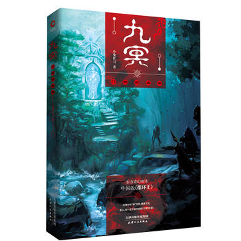 ��ڤ���T�F��ɭ�֣��|�����ʷԊ(sh��)�Ї�(gu��)�桶ָ�h(hu��n)������