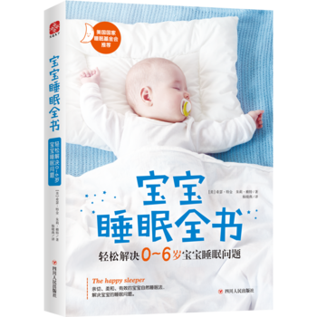 ����˯��ȫ��