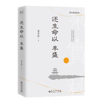 ߀�������Sʢ�������ﾫ�x����