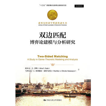 �p߅ƥ�䣺����Փ��ģ�c�����о����Zؐ����(j��ng)��(j��)�W(xu��)��(ji��ng)�@���߅���(sh��)����ʮ���塱��(gu��)�����c(di��n)���������Ҏ(gu��)���(xi��ng)Ŀ��