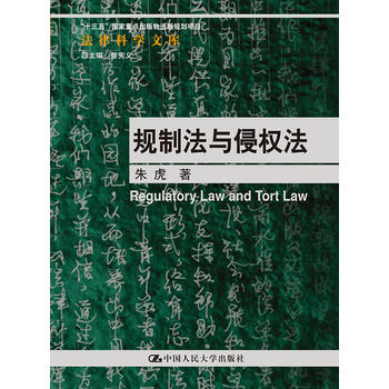 Ҏ(gu��)�Ʒ��c�֙�(qu��n)�������ɿƌW�Ď�����ʮ���塱�������c���������Ҏ(gu��)���Ŀ)