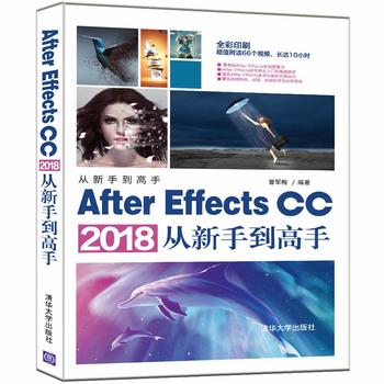 After Effects CC 2018�����ֵ�����