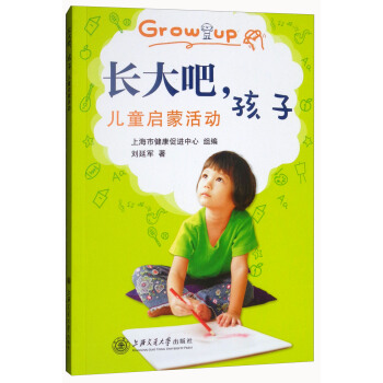 �L(zh��ng)��ɺ��ӣ���ͯ���ɻ��(d��ng)��